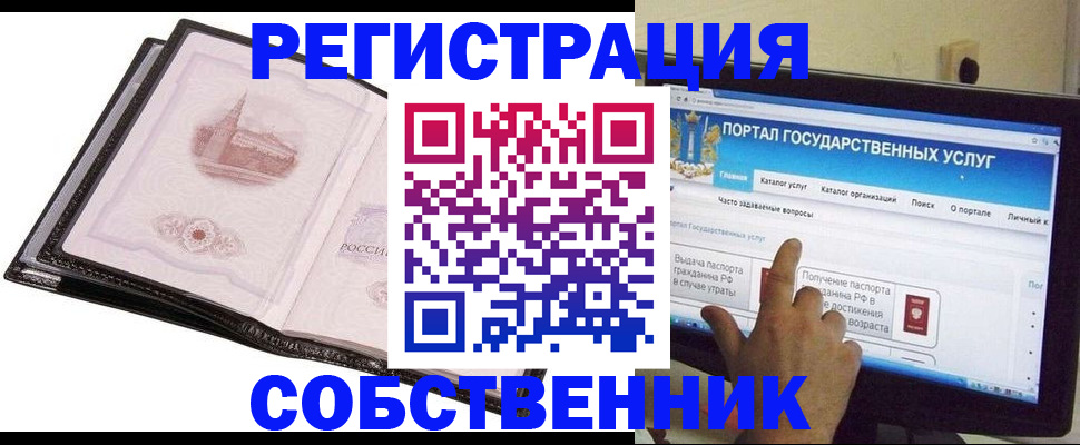 регистрация для дет. сада в Бавлах