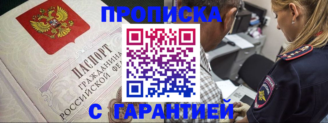 регистрация для дет. сада в Бавлах